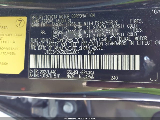 2008 TOYOTA HIGHLANDER JTEES42A382036807 Photo 8