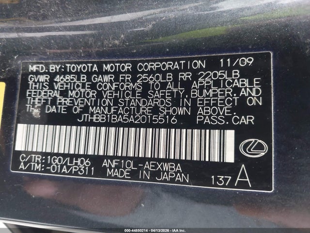Продажа на аукционе авто 2010 Lexus Hs 250h Premium, vin: JTHBB1BA5A2015516, номер лота: 44850214