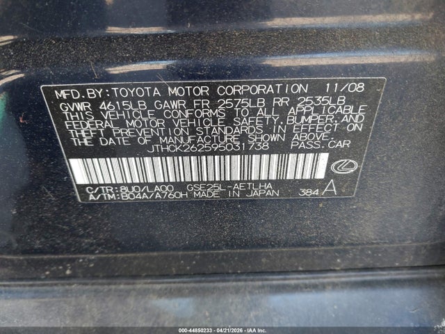 Продажа на аукционе авто 2009 Lexus Is 250, vin: JTHCK262595031738, номер лота: 44850233