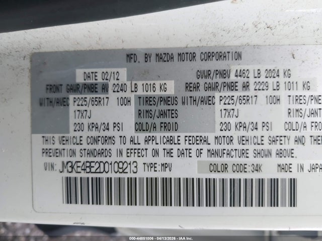 2013 MAZDA CX-5 JM3KE4BE2D0109213 Photo 8