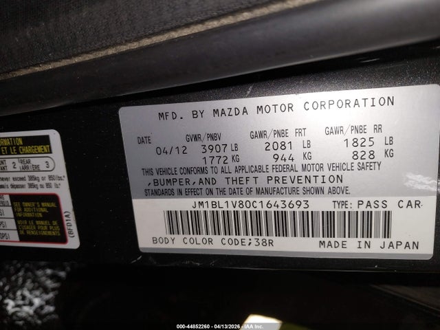 Продаж на аукціоні авто 2012 Mazda Mazda3 I Touring, vin: JM1BL1V80C1643693, номер лоту: 44852260