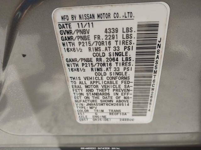 Продаж на аукціоні авто 2012 Nissan Rogue S, vin: JN8AS5MT6CW269514, номер лоту: 44855203