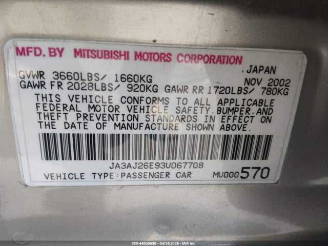 Продаж на аукціоні авто 2003 Mitsubishi Lancer Es, vin: JA3AJ26E93U067708, номер лоту: 44855630