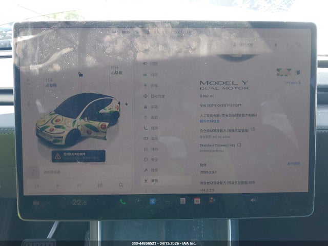 Продажа на аукционе авто 2026 Tesla Model Y All-wheel Drive/long Range Launch Series/premium All-wheel Drive, vin: 7SAYGDEE6TF571317, номер лота: 44856521