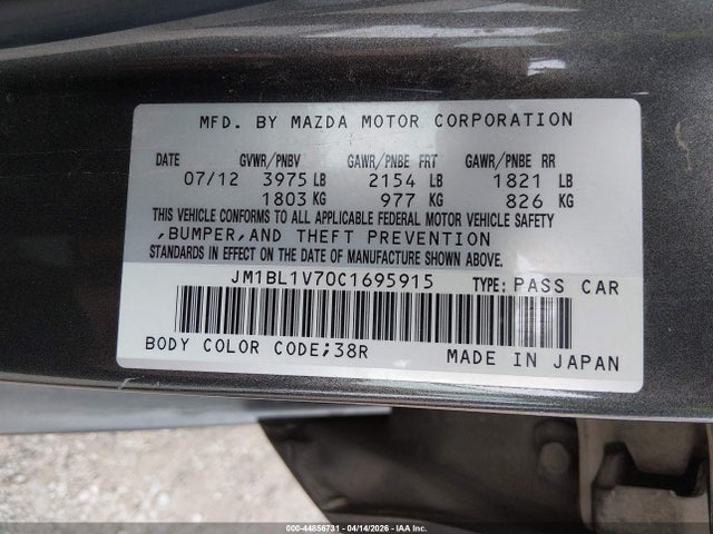 Продаж на аукціоні авто 2012 Mazda Mazda3 I Touring, vin: JM1BL1V70C1695915, номер лоту: 44856731