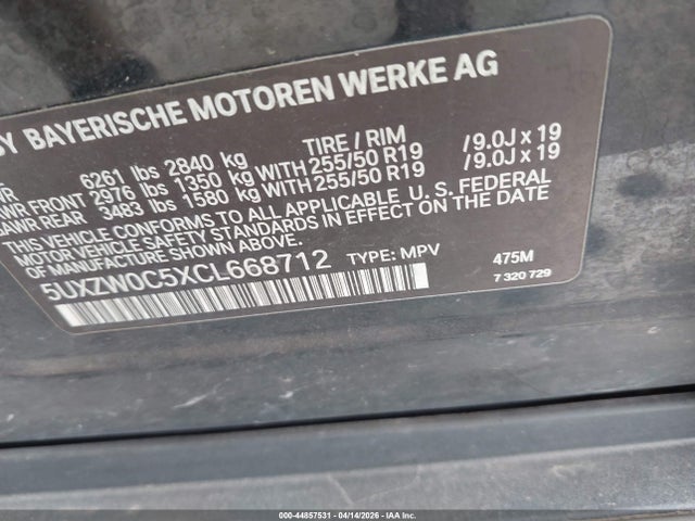 2012 BMW X5 5UXZW0C5XCL668712 Photo 8
