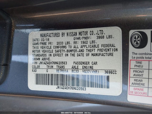 JN1AZ4EH7KM420563 Nissan 370z Sport Touring