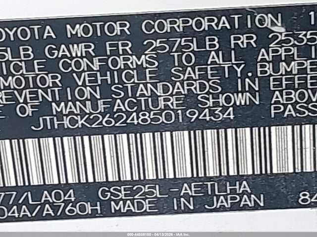 2008 Lexus Is 250 მანქანა იყიდება აუქციონზე, vin: JTHCK262485019434, აუქციონის ნომერი: 44858180