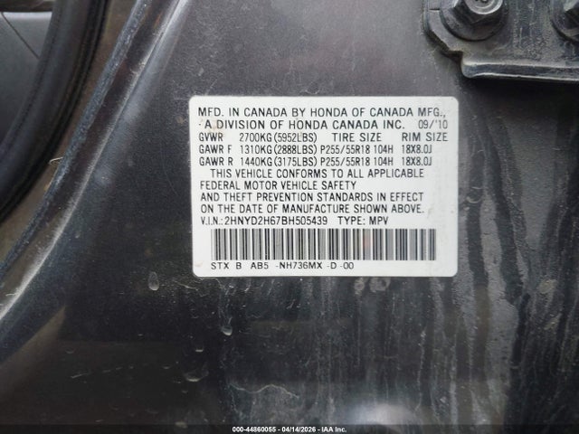 2011 Acura Mdx Technology Package მანქანა იყიდება აუქციონზე, vin: 2HNYD2H67BH505439, აუქციონის ნომერი: 44860055