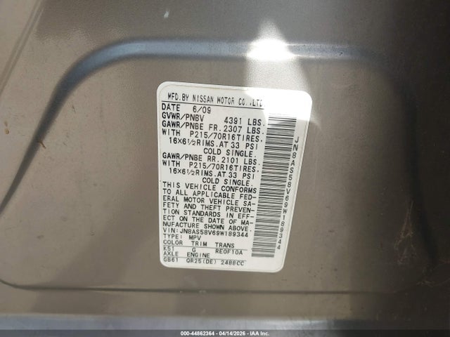 2009 NISSAN ROGUE JN8AS58V69W189344 Photo 8