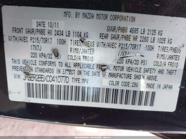 Продажа на аукционе авто 2012 Mazda Cx-7 I Sport, vin: JM3ER2B5XC0410770, номер лота: 44862464