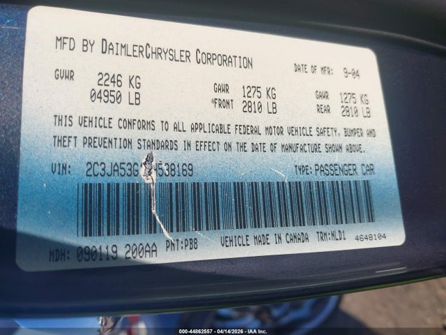 Продажа на аукционе авто 2005 Chrysler 300 Touring, vin: 2C3JA53G15H538169, номер лота: 44862557