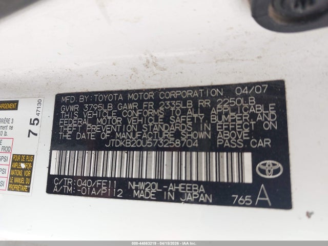 2007 Toyota Prius მანქანა იყიდება აუქციონზე, vin: JTDKB20U573258704, აუქციონის ნომერი: 44863219