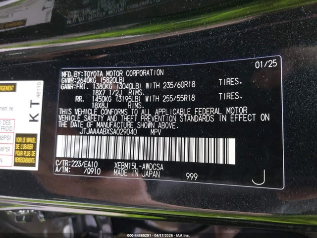 44865291 :رقم المزاد ، JTJAAAABXSA029040 vin ، 2025 Lexus Rz 450e Premium مزاد بيع