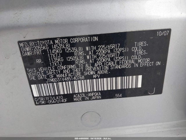 44865895 :رقم المزاد ، JTMBD31V485140768 vin ، 2008 Toyota Rav4 Limited مزاد بيع