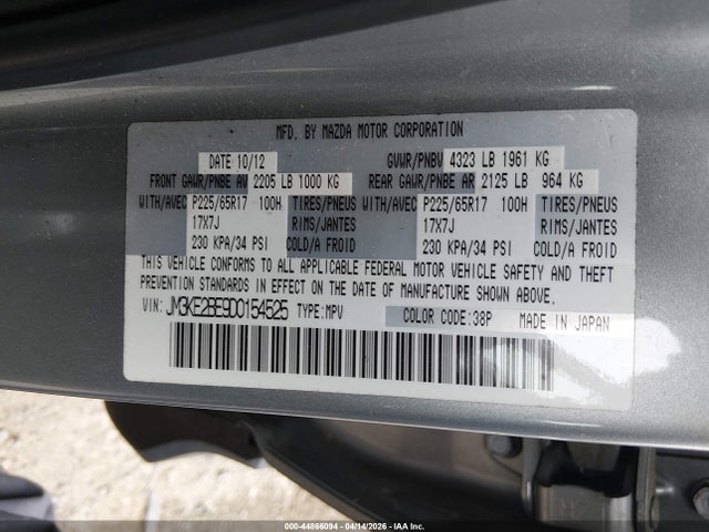 2013 Mazda Cx-5 Sport მანქანა იყიდება აუქციონზე, vin: JM3KE2BE9D0154525, აუქციონის ნომერი: 44866094