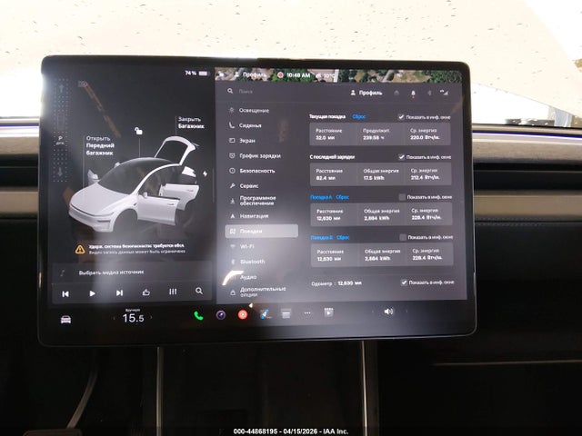 Aukcja sprzedaży 2026 Tesla Model Y Premium Rear-wheel Drive/standard Rear-wheel Drive, vin: 7SAYGDED0TF382881, numer aukcji: 44868195