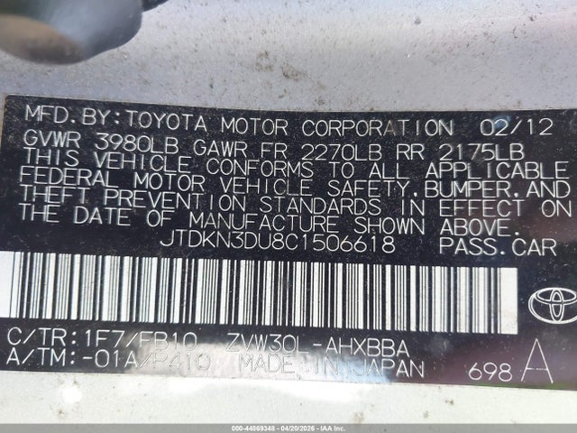 Продажа на аукционе авто 2012 Toyota Prius One, vin: JTDKN3DU8C1506618, номер лота: 44869348