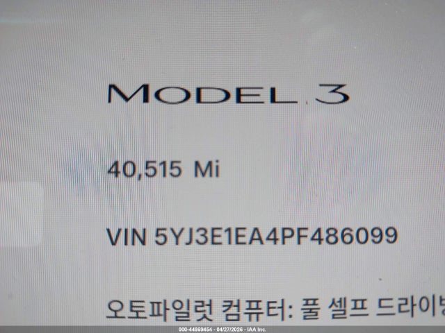 Продаж на аукціоні авто 2023 Tesla Model 3 Rear-wheel Drive, vin: 5YJ3E1EA4PF486099, номер лоту: 44869454