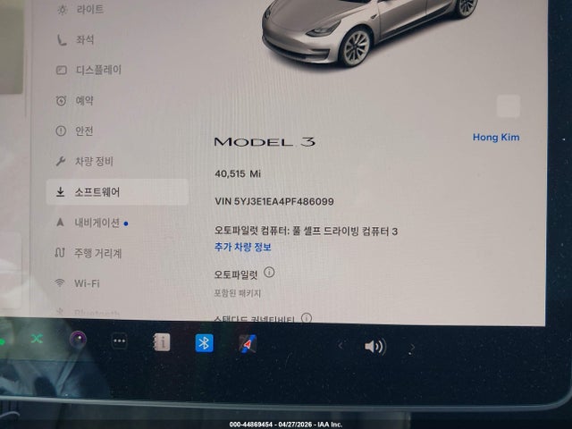 Продаж на аукціоні авто 2023 Tesla Model 3 Rear-wheel Drive, vin: 5YJ3E1EA4PF486099, номер лоту: 44869454