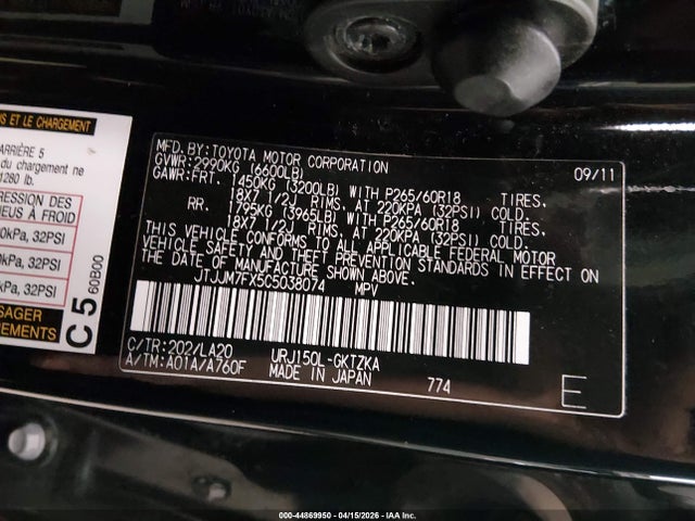 2012 Lexus Gx 460 Premium მანქანა იყიდება აუქციონზე, vin: JTJJM7FX5C5038074, აუქციონის ნომერი: 44869950