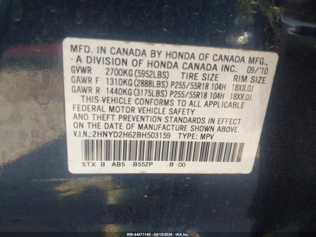 2011 Acura Mdx Technology Package მანქანა იყიდება აუქციონზე, vin: 2HNYD2H62BH503159, აუქციონის ნომერი: 44871140