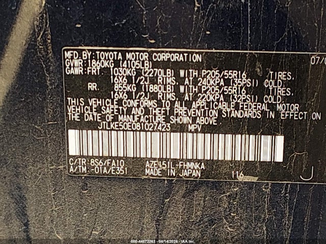 2008 SCION XB JTLKE50E081027423 Photo 8