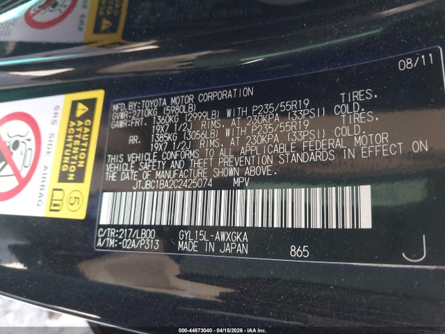 Aukcja sprzedaży 2012 Lexus Rx 450h, vin: JTJBC1BA2C2425074, numer aukcji: 44873040