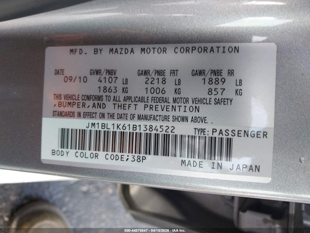 2011 Mazda Mazda3 S Sport მანქანა იყიდება აუქციონზე, vin: JM1BL1K61B1384522, აუქციონის ნომერი: 44875547