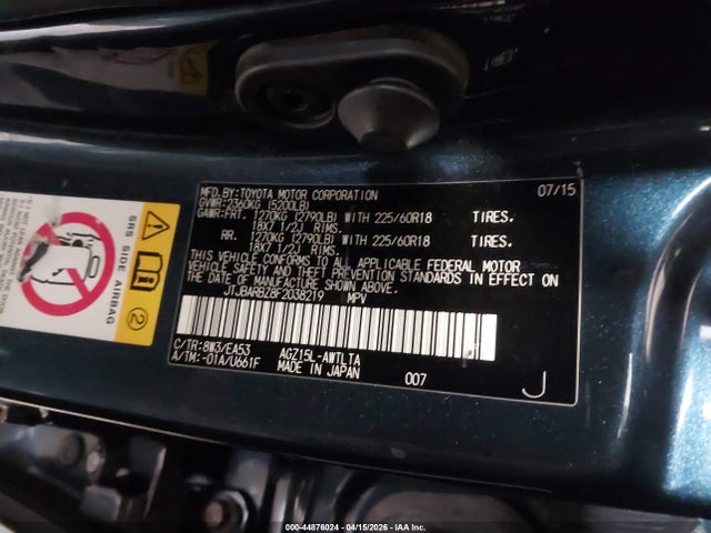 Продаж на аукціоні авто 2015 Lexus Nx 200t, vin: JTJBARBZ8F2038219, номер лоту: 44876024