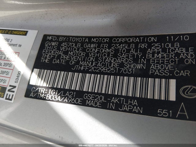 2011 Lexus Is 250c მანქანა იყიდება აუქციონზე, vin: JTHFF2C29B2517031, აუქციონის ნომერი: 44876277