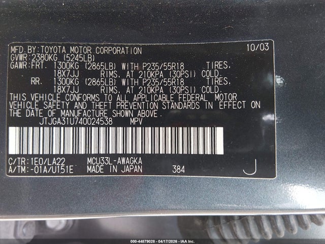 Продажа на аукционе авто 2004 Lexus Rx 330, vin: JTJGA31U740024538, номер лота: 44879028