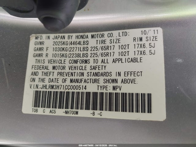 44879495 :رقم المزاد ، JHLRM3H71CC000514 vin ، 2012 Honda Cr-v Ex-l مزاد بيع