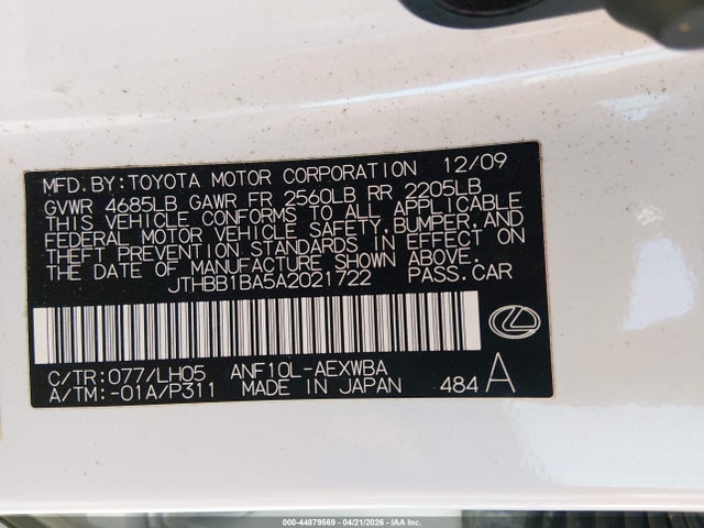 Продажа на аукционе авто 2010 Lexus Hs 250h Premium, vin: JTHBB1BA5A2021722, номер лота: 44879569