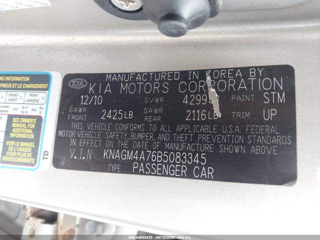 2011 KIA OPTIMA KNAGM4A76B5083345 Photo 8