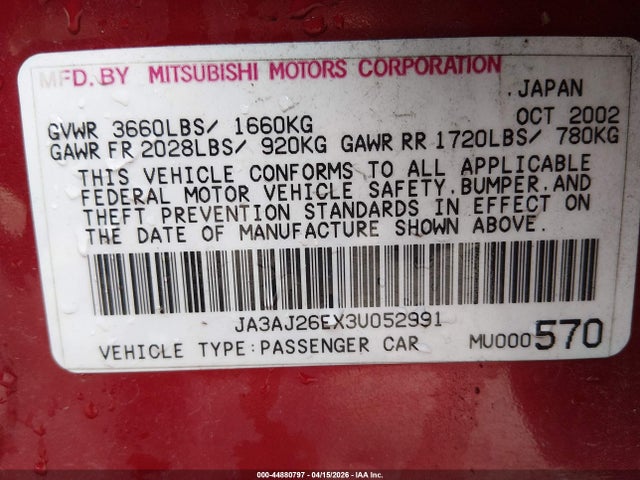Продаж на аукціоні авто 2003 Mitsubishi Lancer Es, vin: JA3AJ26EX3U052991, номер лоту: 44880797