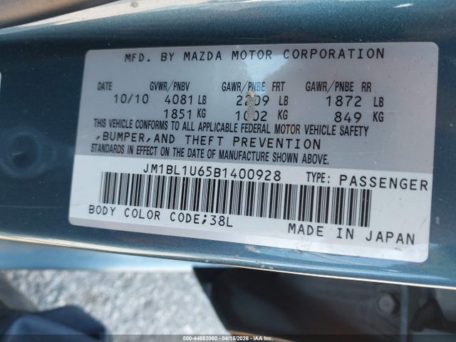 2011 Mazda Mazda3 S Sport მანქანა იყიდება აუქციონზე, vin: JM1BL1U65B1400928, აუქციონის ნომერი: 44882060