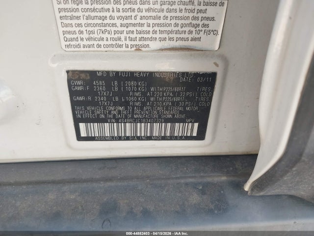 2011 Subaru Outback 2.5i Limited მანქანა იყიდება აუქციონზე, vin: 4S4BRCJC1B3407329, აუქციონის ნომერი: 44882403