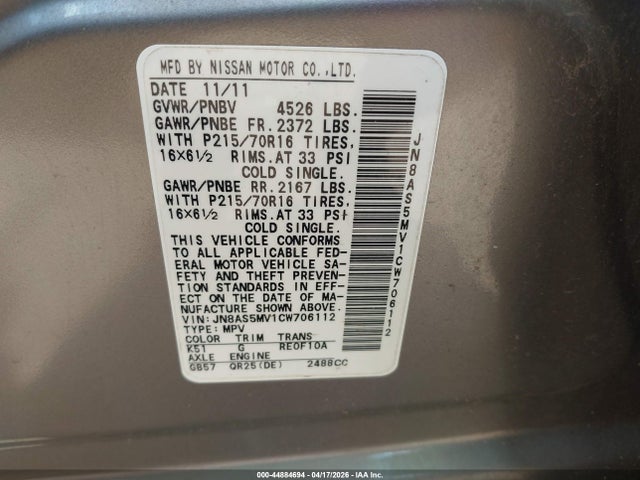 Продажа на аукционе авто 2012 Nissan Rogue S, vin: JN8AS5MV1CW706112, номер лота: 44884694
