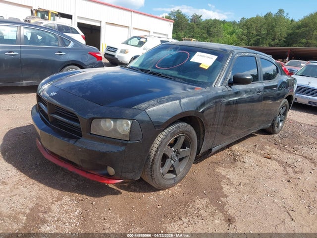 2008 Dodge Charger მანქანა იყიდება აუქციონზე, vin: 2B3KA43R48H232021, აუქციონის ნომერი: 44885066