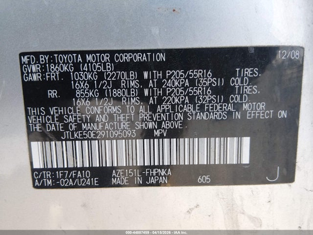 Aukcja sprzedaży 2009 Scion Xb, vin: JTLKE50E291095093, numer aukcji: 44887459