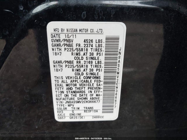 2012 NISSAN ROGUE JN8AS5MV2CW366677 Photo 8