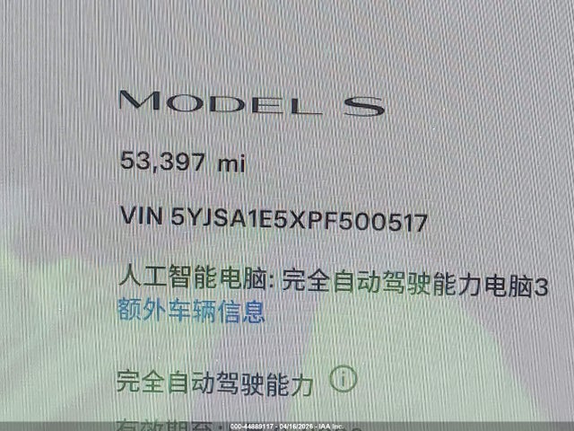 5YJSA1E5XPF500517 Tesla Model S Dual Motor All-wheel Drive/standard Range