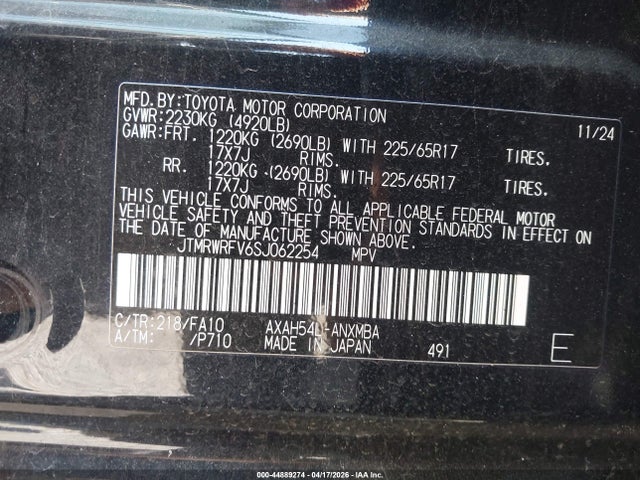 Продажа на аукционе авто 2025 Toyota Rav4 Hybrid Xle, vin: JTMRWRFV6SJ062254, номер лота: 44889274