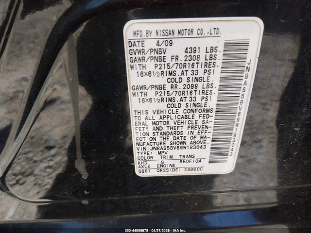 2009 Nissan Rogue S მანქანა იყიდება აუქციონზე, vin: JN8AS58V69W183043, აუქციონის ნომერი: 44889678