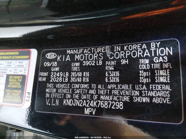KNDJN2A24K7687298 KIA Soul !