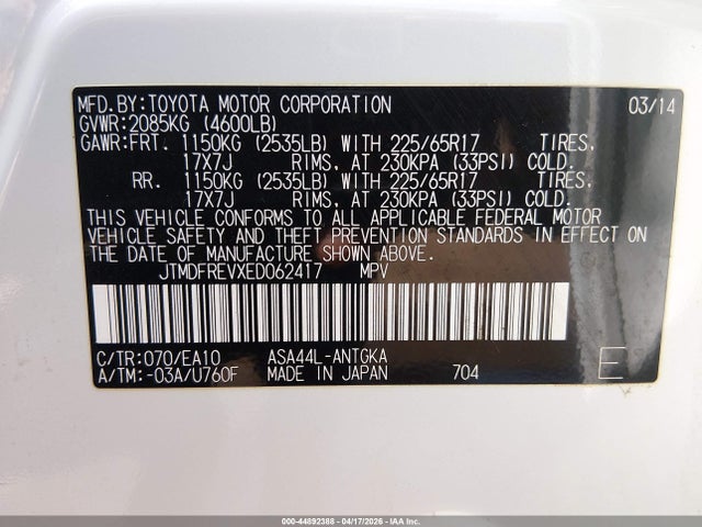 Toyota Rav4 Limited 2014 JTMDFREVXED062417 Image 9