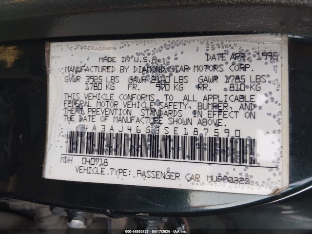 Продаж на аукціоні авто 1995 Mitsubishi Galant S, vin: 4A3AJ46G3SE187590, номер лоту: 44892427