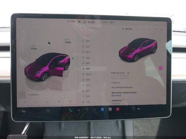 Продаж на аукціоні авто 2023 Tesla Model Y Awd/long Range Dual Motor All-wheel Drive, vin: 7SAYGDEE7PF979119, номер лоту: 44898897