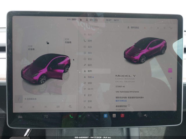 Продаж на аукціоні авто 2023 Tesla Model Y Awd/long Range Dual Motor All-wheel Drive, vin: 7SAYGDEE7PF979119, номер лоту: 44898897